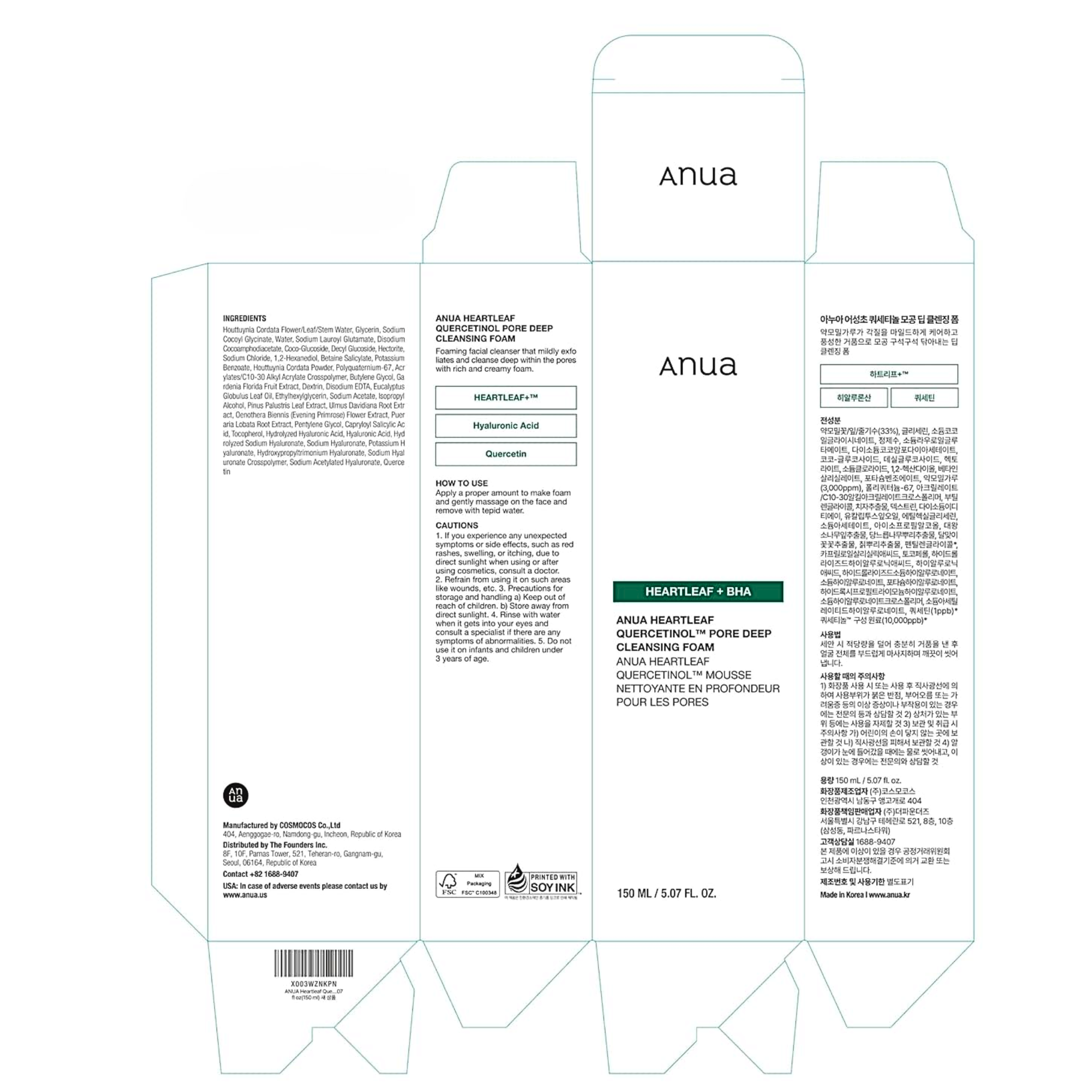 ANUA Heartleaf Quercetinol Pore Deep Cleansing Foam (150ml)