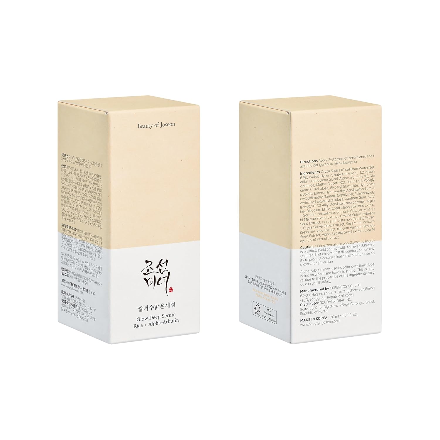BEAUTY OF JOSEON GLOW DEEP SERUM 30ML