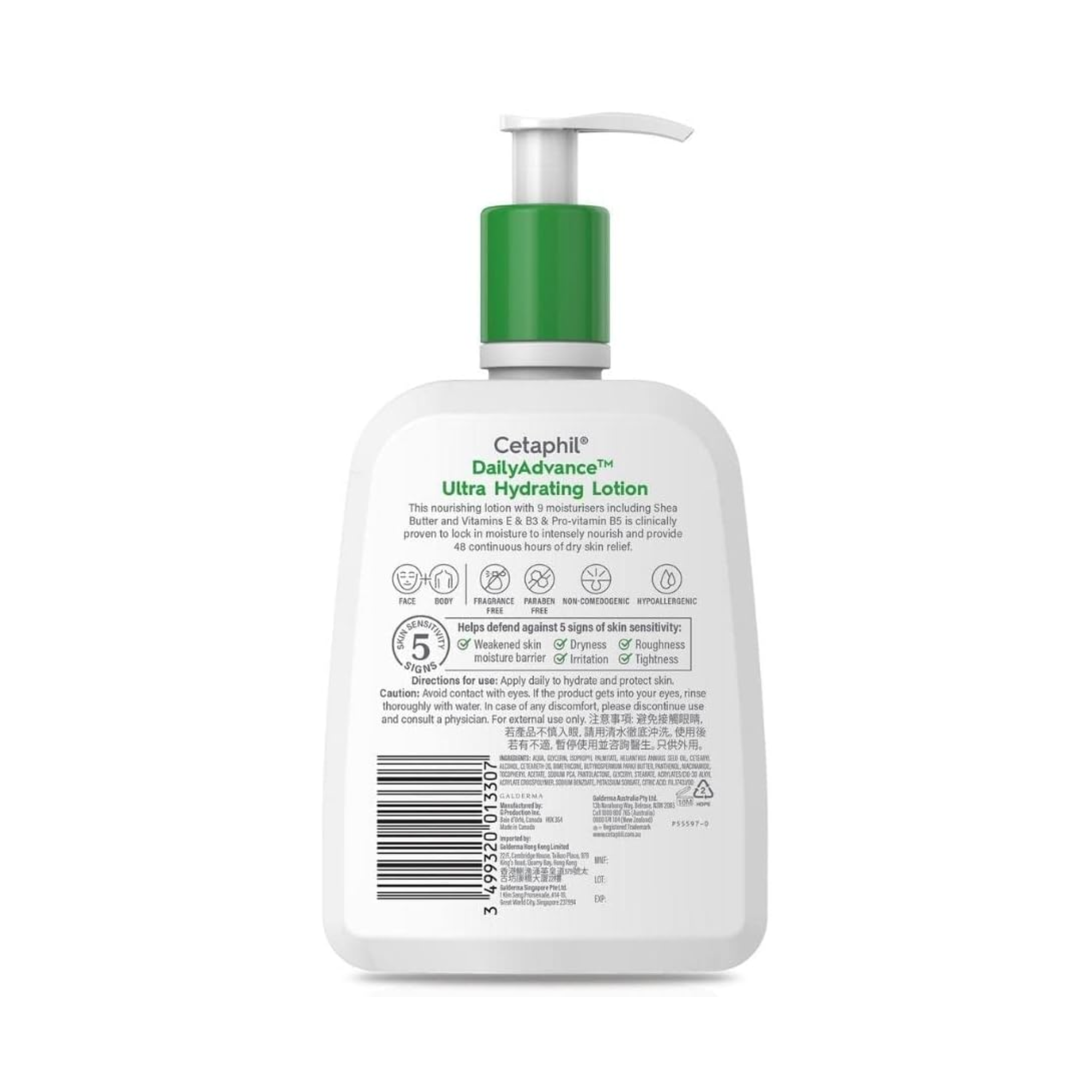 Cetaphil Daily Advanced Ultra-Hydrating Lotion 500ml